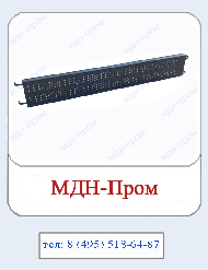 стальной настил для штыревых лесов.