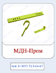 усиленный кронштей