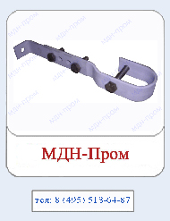 крепление для лесов штыревых