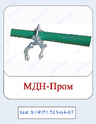 хомутовая стяжка